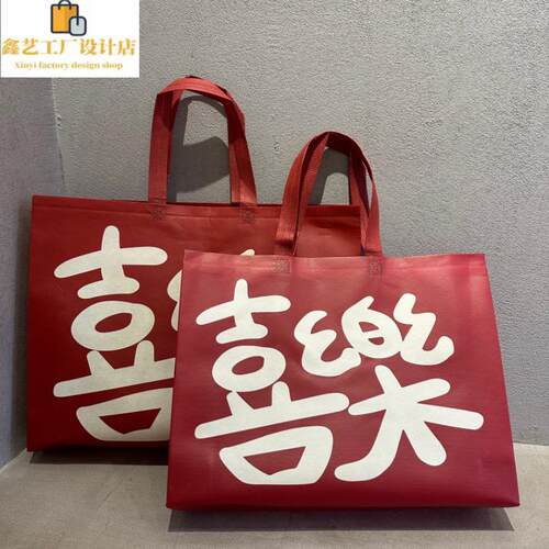 喜庆红高档防水无纺布服装店袋子