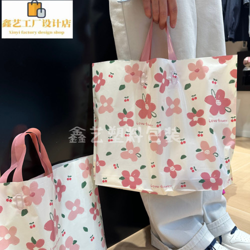 塑料材质耐用厂家直销