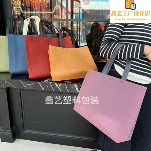 环保无纺布服装店手提袋礼品袋男女童装购物袋鞋店袋子礼品袋订制 - 封面