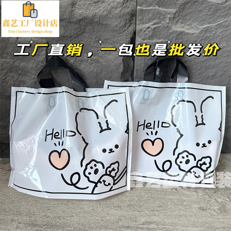 卡通服装店袋子女装童装手提塑料袋包装购物袋礼品饰品袋定制LOGO