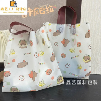 磨砂可爱熊卡通加厚手提袋服装店童装环保袋购物袋礼品袋塑料袋