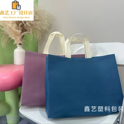 新款裸布无纺布手提袋服装店袋子礼品袋环保购物袋高级定做LOGO