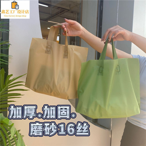 磨砂材质结实耐用厂家直销