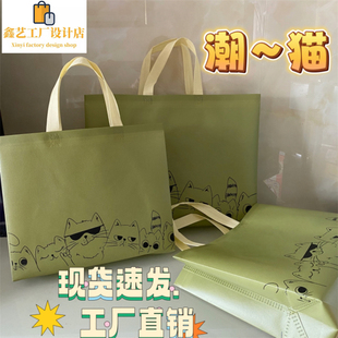 加厚覆膜无纺布防水服装店袋子免税店高档手提购物包装袋定制LOGO