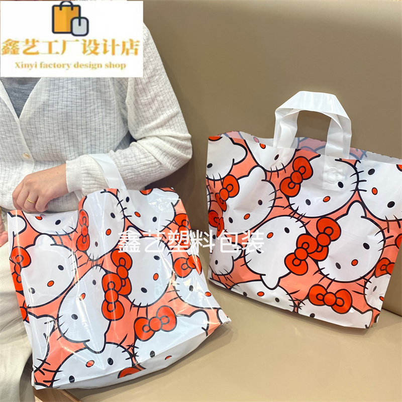 卡通可爱KT猫塑料袋礼品袋手提袋购物袋服装店袋子童装袋包装袋子