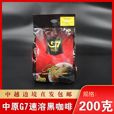 黑咖啡200g越南原装进口纯黑咖啡