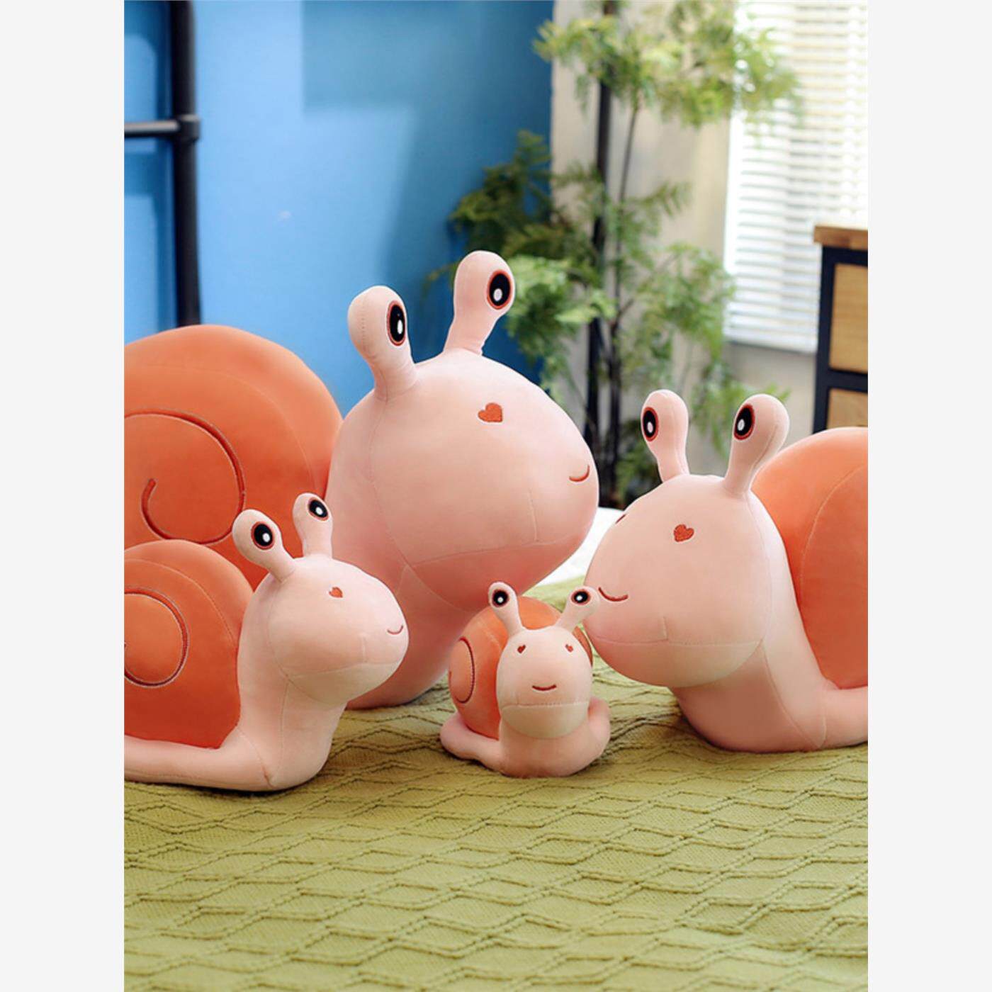 超萌小蜗牛公仔毛绒玩具粉色安抚布娃娃陪睡玩偶儿童生日礼物女孩