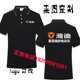 雅迪电动车工作服定制T恤短袖 印logo 公司聚会员工衣服订做广告衫