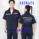 广告文化衫 翻领工装 印字logo工衣 T恤定制夏季 日立电梯工作服短袖
