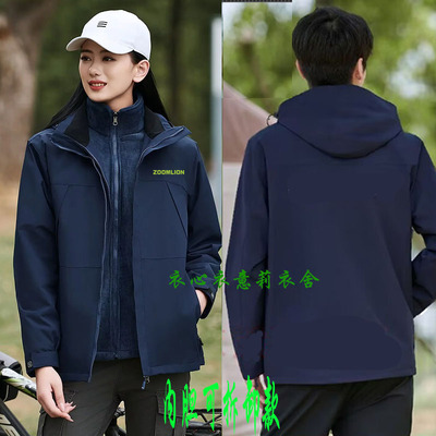 秋冬款中联重科工作服定制工装冲锋衣外套男长袖外套汽修印字logo