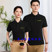 印字LOGO 工作服定制T恤公园绿化工衣广告Polo衫 新款 中联重科短袖