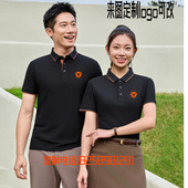 广告衫 短袖 T恤百搭男女工衣 工装 雅迪电动车工作服定制印logo夏季