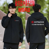 外套印字logo 维修员工工装 新款 日立电梯工作服冲锋衣定制电梯安装
