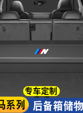 适用宝马真皮后备箱收纳箱5系3系7系X3X1X4X5X6X72行李车载储物盒