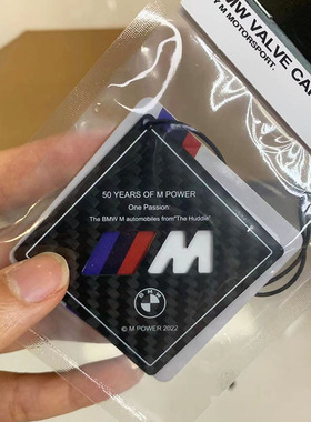 适用宝马50周年挂饰3D碳纤维高级香片Mpower原车M标香薰装饰用品