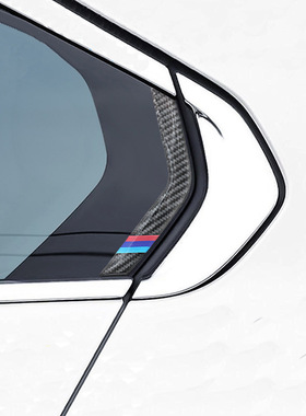 适用于20-25款宝马3系后窗防撞条G20G28325外饰专用改装贴碳纤维