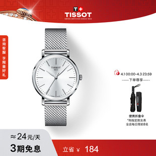 钢带石英情侣表手表 Tissot天梭魅时系列简约时尚