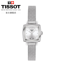 Tissot天梭官方正品乐爱小巧方盘石英钢带手表女表