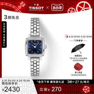 新款 礼物 Tissot天梭官方正品 蓝盘小可爱乐爱石英女表手表