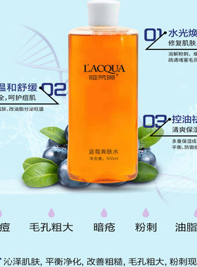 净化毛孔平衡油脂适合油痘肌用