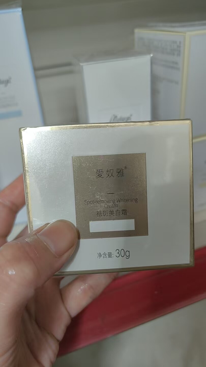 爱奴雅美白祛斑霜乳液/面霜