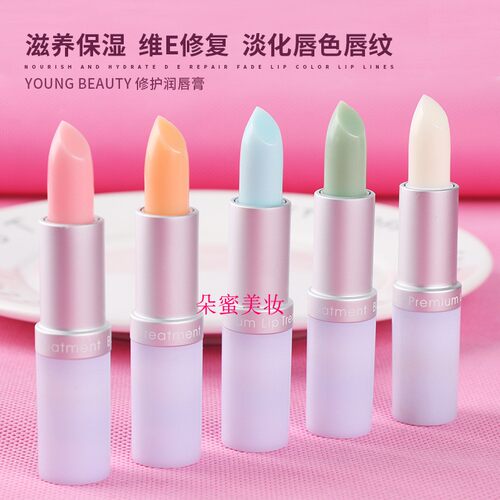 正品 young beauty盈色维他命E滋养修护润唇膏3g 滋养保湿