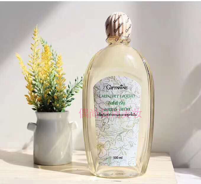 正品芝芙莲天然椰油精华内衣洗衣液500ml 温和清洁抗菌贴身呵护