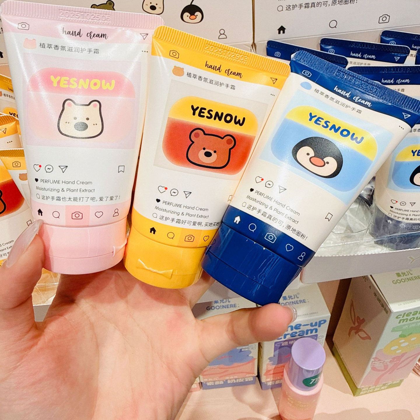 盈雪YESNOW植萃香氛滋润护手霜