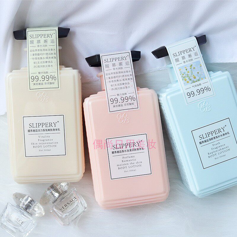 正品醒慕邂逅香水浪漫润肤身体乳300ml 清新香氛活力嫩肤舒缓保湿