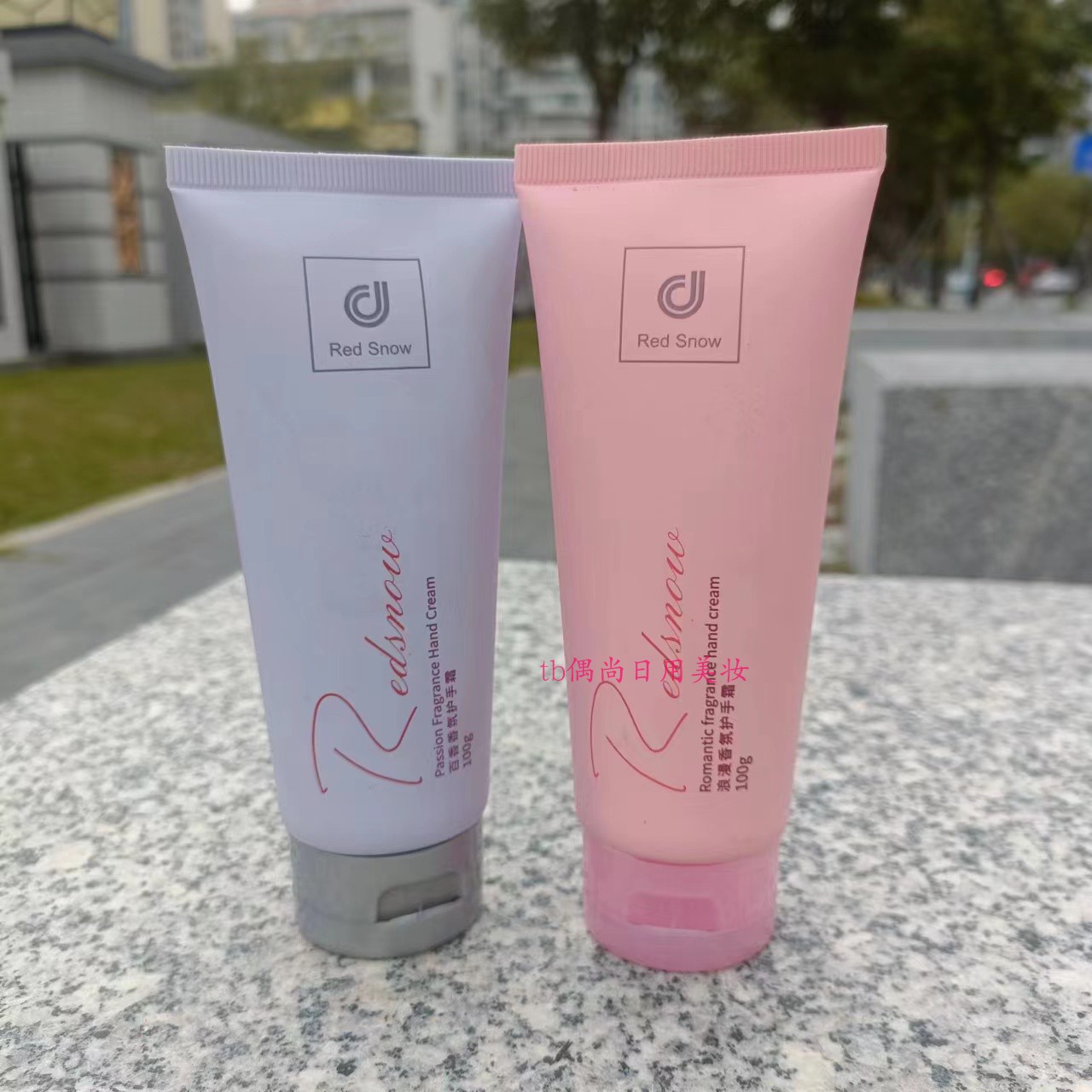 正品科士威浪漫香氛护手霜100g 百香香水滋养改善干燥防干裂修护