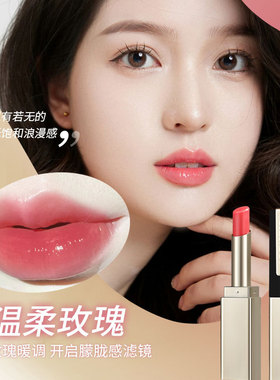 AG SKOTOD/艾姬妍轻颜焕采润唇膏1.7g 保湿滋润唇膏女变色口红