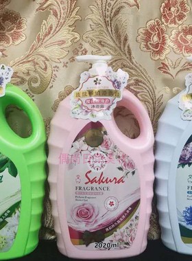 正品帕凡尼樱花浪漫香沐浴露2020ml持久留香柔嫩舒爽保湿补水滋润