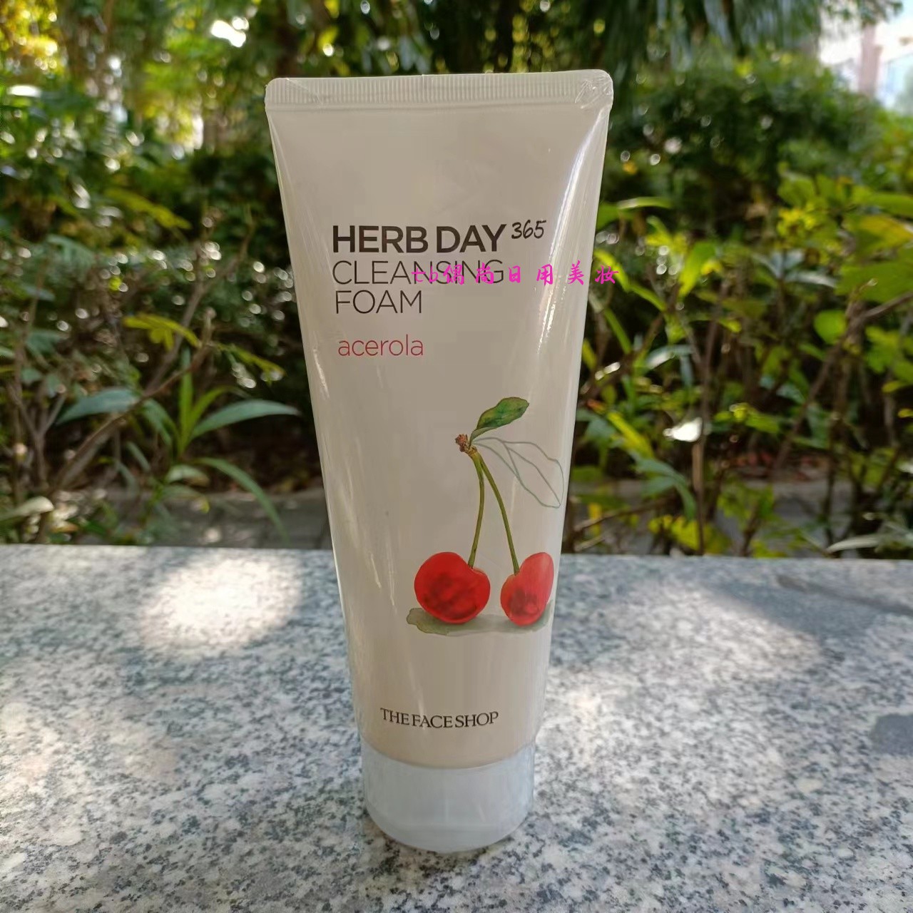 正品菲诗小铺每日草本樱桃泡沫洁面膏170g 收缩毛孔保湿补水