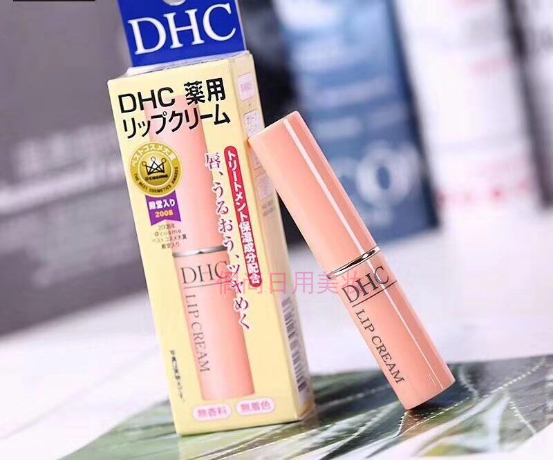 正品DHC天然纯橄榄护唇膏1.5g 保湿补水无色持久滋润