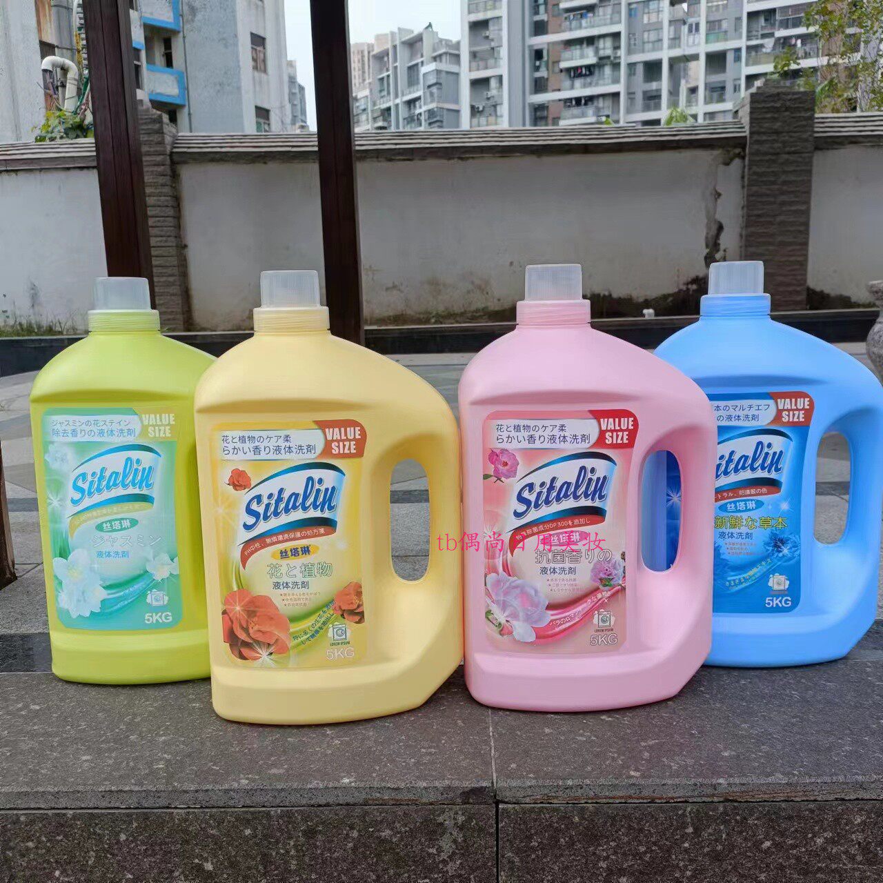丝塔琳茉莉花香氛去渍洗衣液5L 薰衣草多效百花增艳檀香玫瑰抗菌