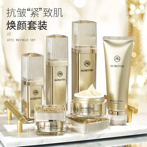AGSKOTOD艾姬妍逆龄抗皱护肤品