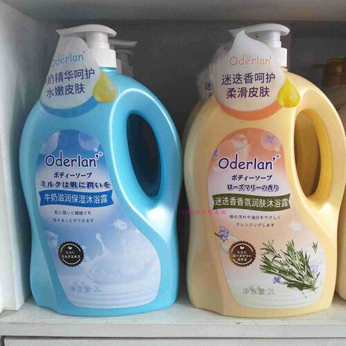 Oderlan‘欧蝶兰牛奶滋润沐浴露