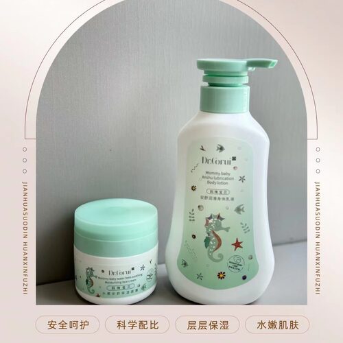 Dr.Corui爱得瑞妈咪宝贝保湿面霜