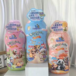 缤芝雪儿童氨基酸维他命E洗发沐浴露山羊乳滋润植萃泡泡850ml