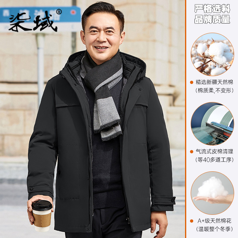 爸爸冬装加绒加厚棉衣q男中老年保暖脱卸内胆棉袄外套爷爷羽绒棉