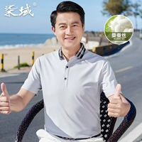 QY2208 Grey [Cool Mulberry Silk]