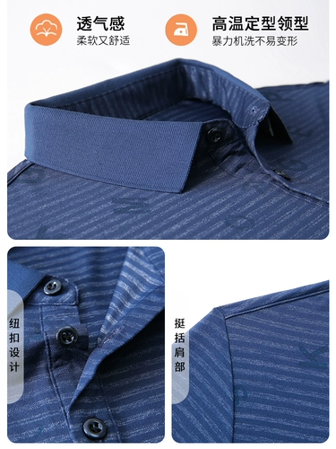 Летняя одежда, шелковая летняя футболка с коротким рукавом, футболка polo, для среднего возраста