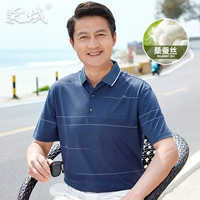 QY2207 Blue [Cool Mulberry Silk]