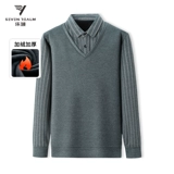 Демисезонная утепленная утепленный лонгслив для пожилых людей, комплект, пуховик, для среднего возраста