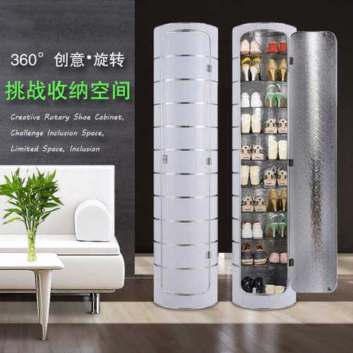 创意360度简易风圆柱旋转鞋柜