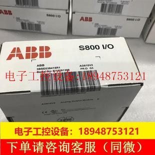 现货 3BSE038415R1原装 AO810V2 议价ABB