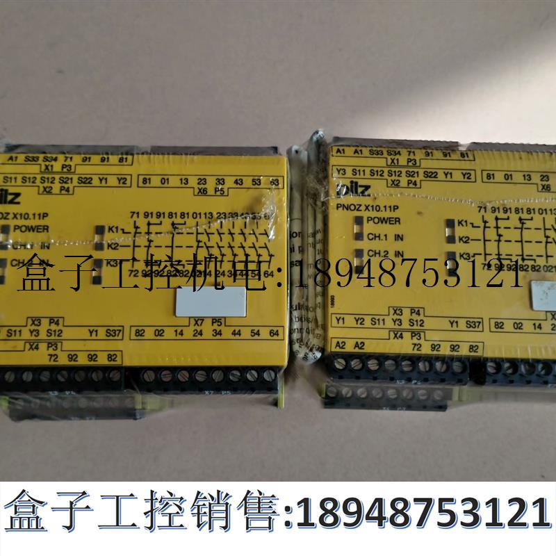 议价皮尔兹777750安全继电器PILZ X10.11P 正 电子元器件市场 继电器 原图主图