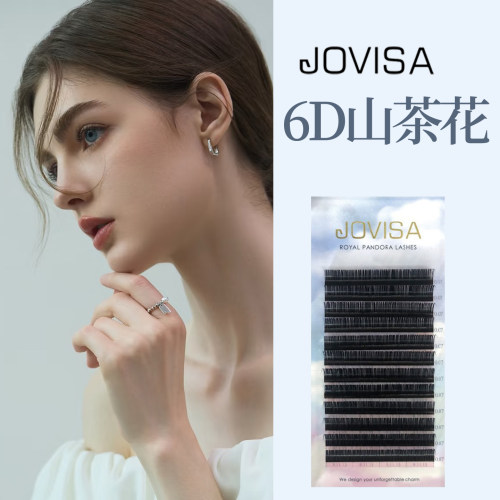 jovisa日式山茶花自然浓密