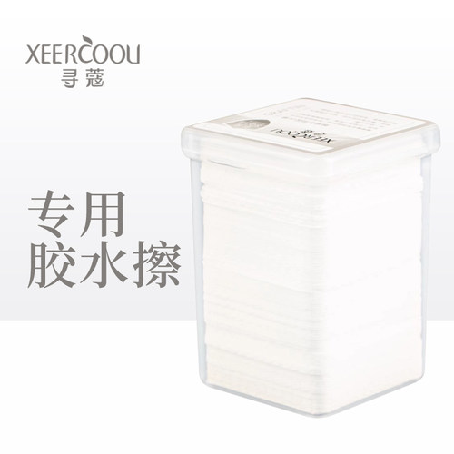 擦布瓶口棉片除胶神器柔软假睫毛