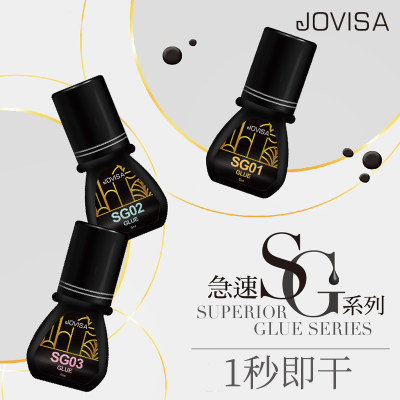 jovisa一秒开花嫁接胶水